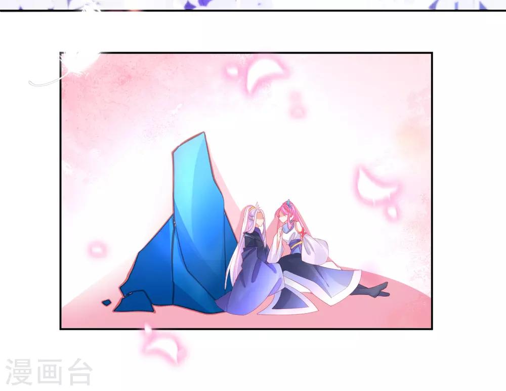 第57话 你可以叫我--老婆大人！6