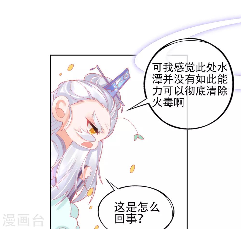 第20话 他用境界欺负人50