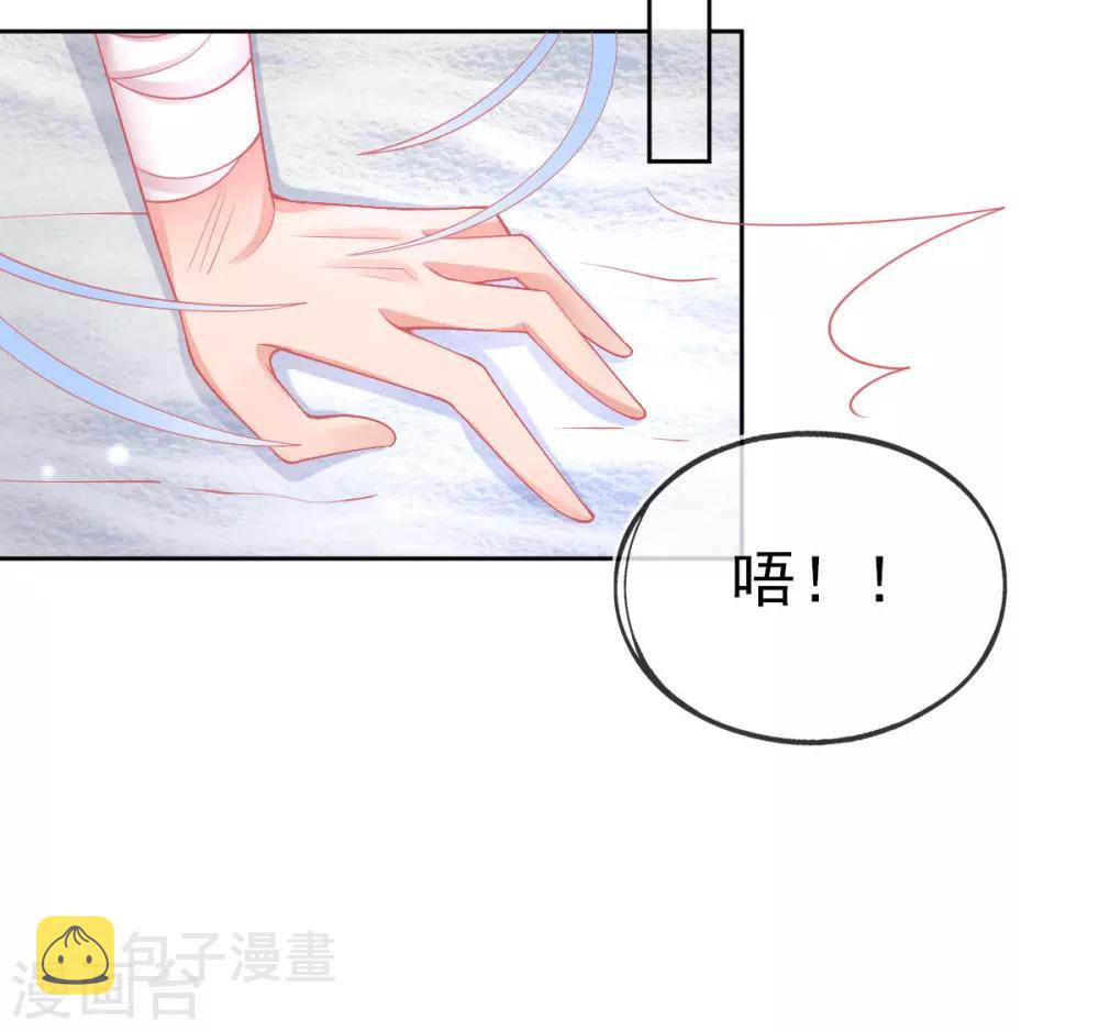 第46话 本总裁成了武灵大人？10