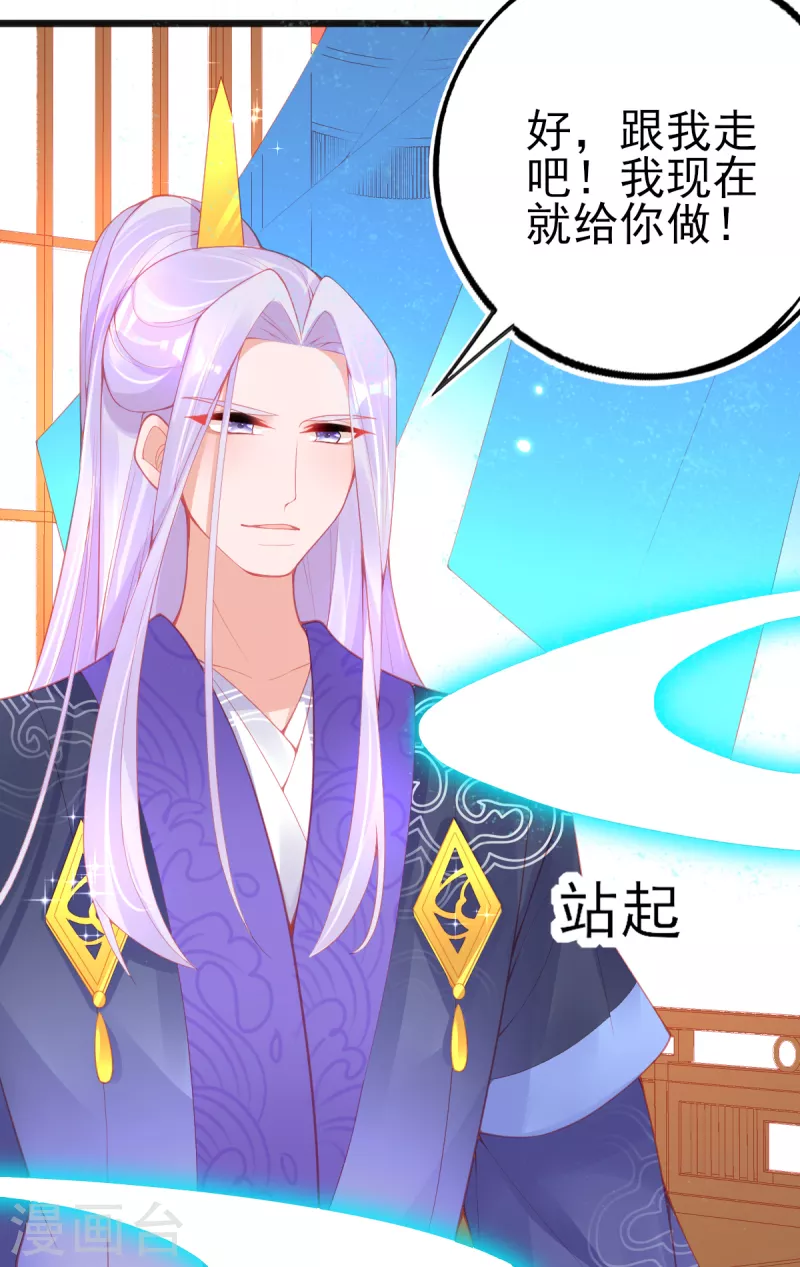 第134话 执子之手9