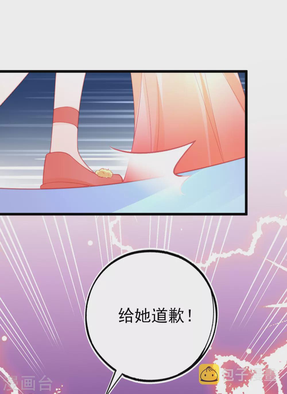 第118话 地图换宿舍28