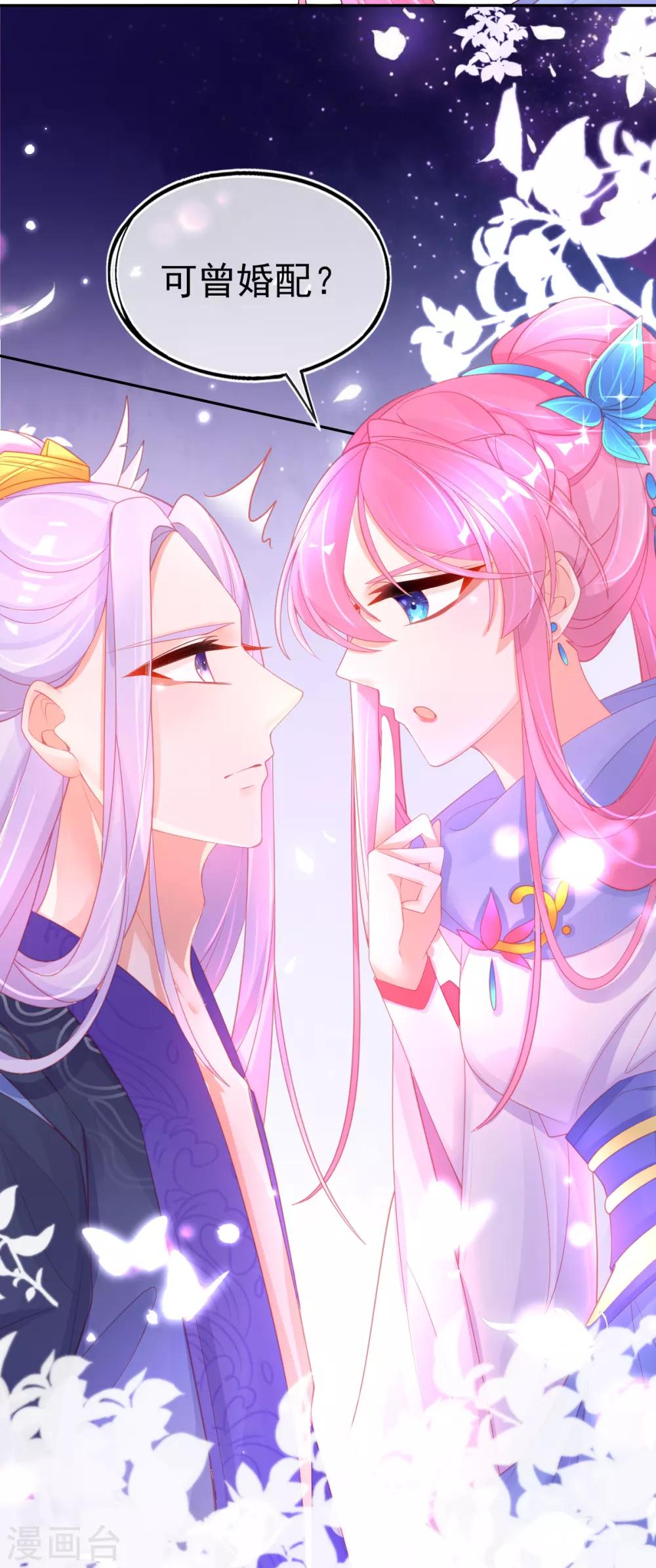 第57话 你可以叫我--老婆大人！5