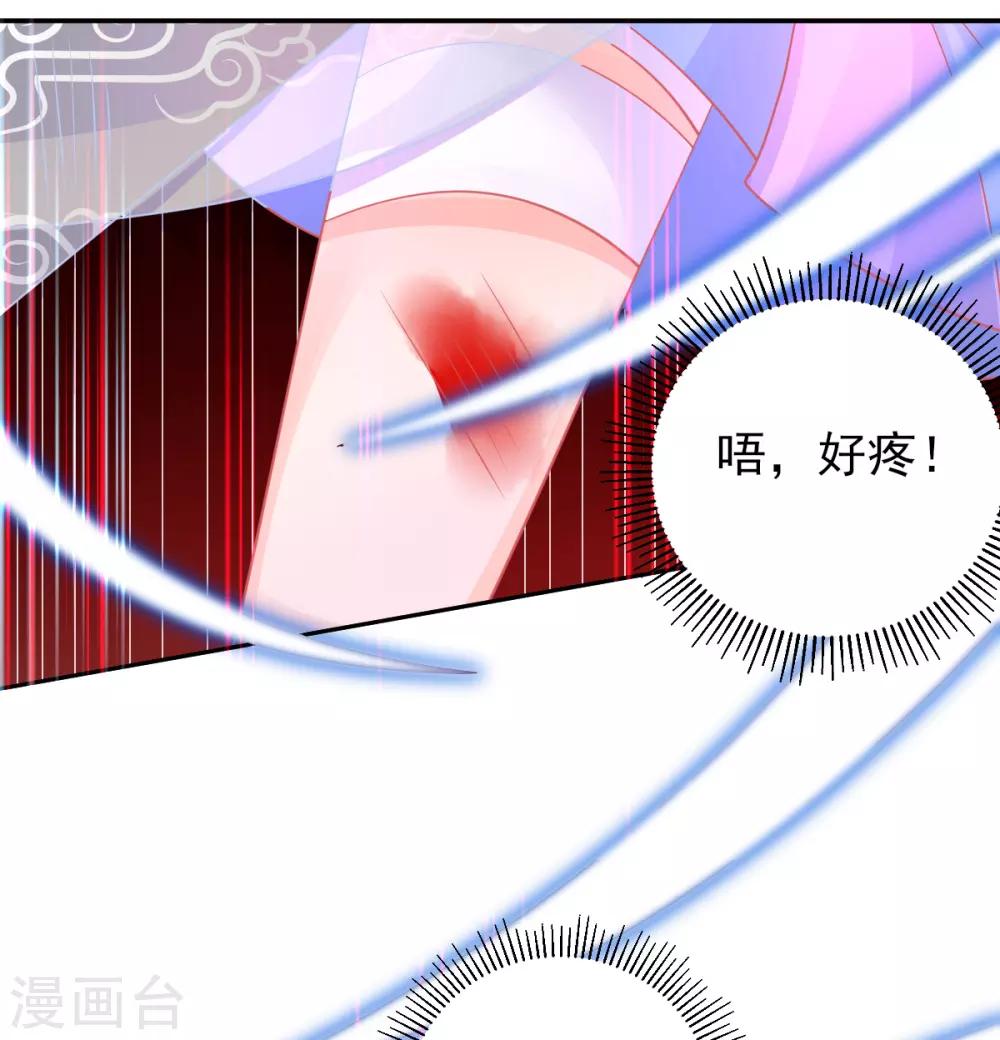 第51话 我会保护你12