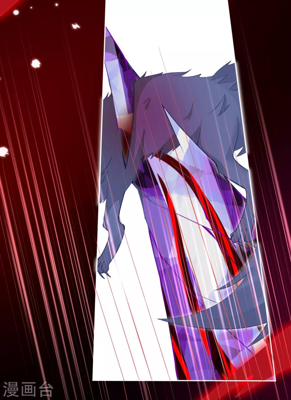 第33话 地系妖兽—魔晶地刺28