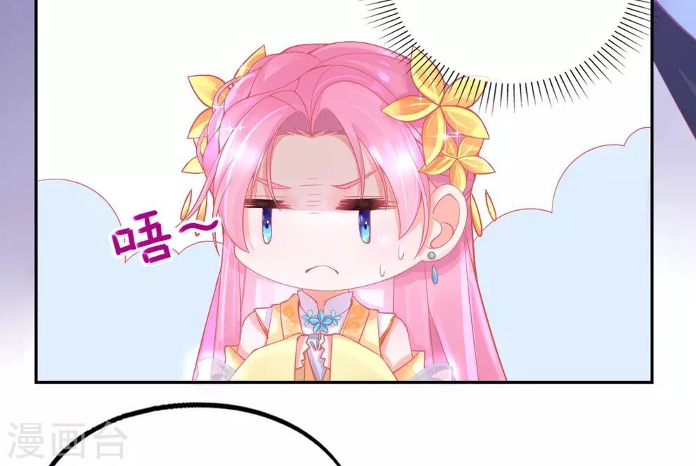第20话 他用境界欺负人19
