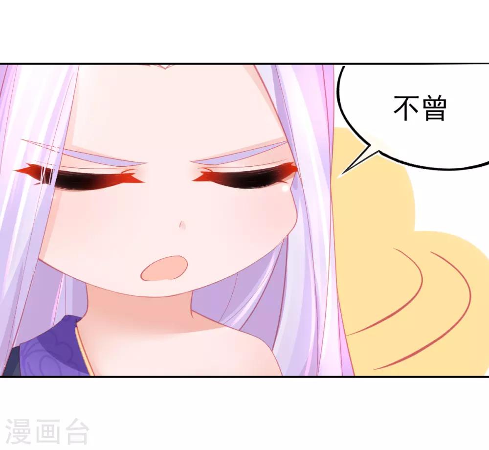 第57话 你可以叫我--老婆大人！7