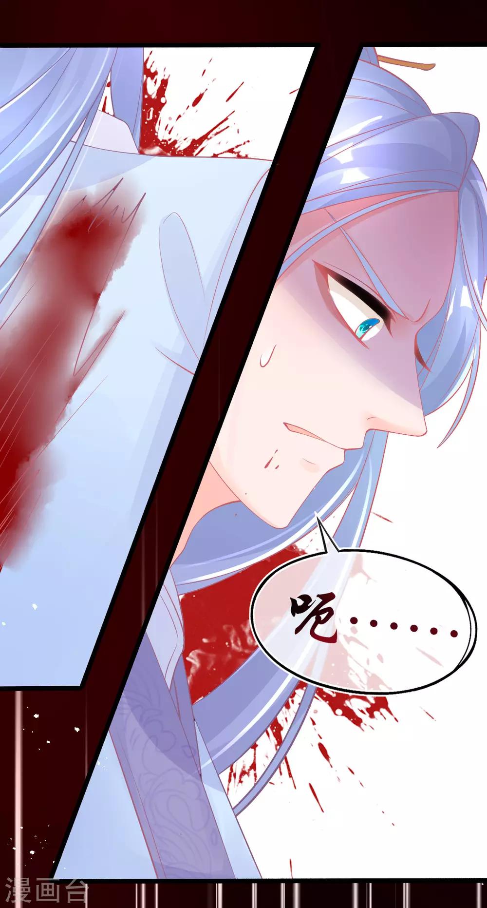 第27话 青云哥哥出现9