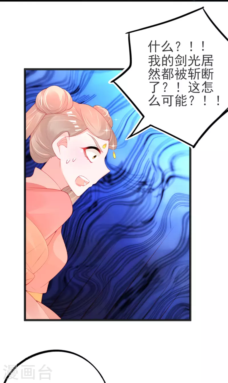 第139话 战斗开始26