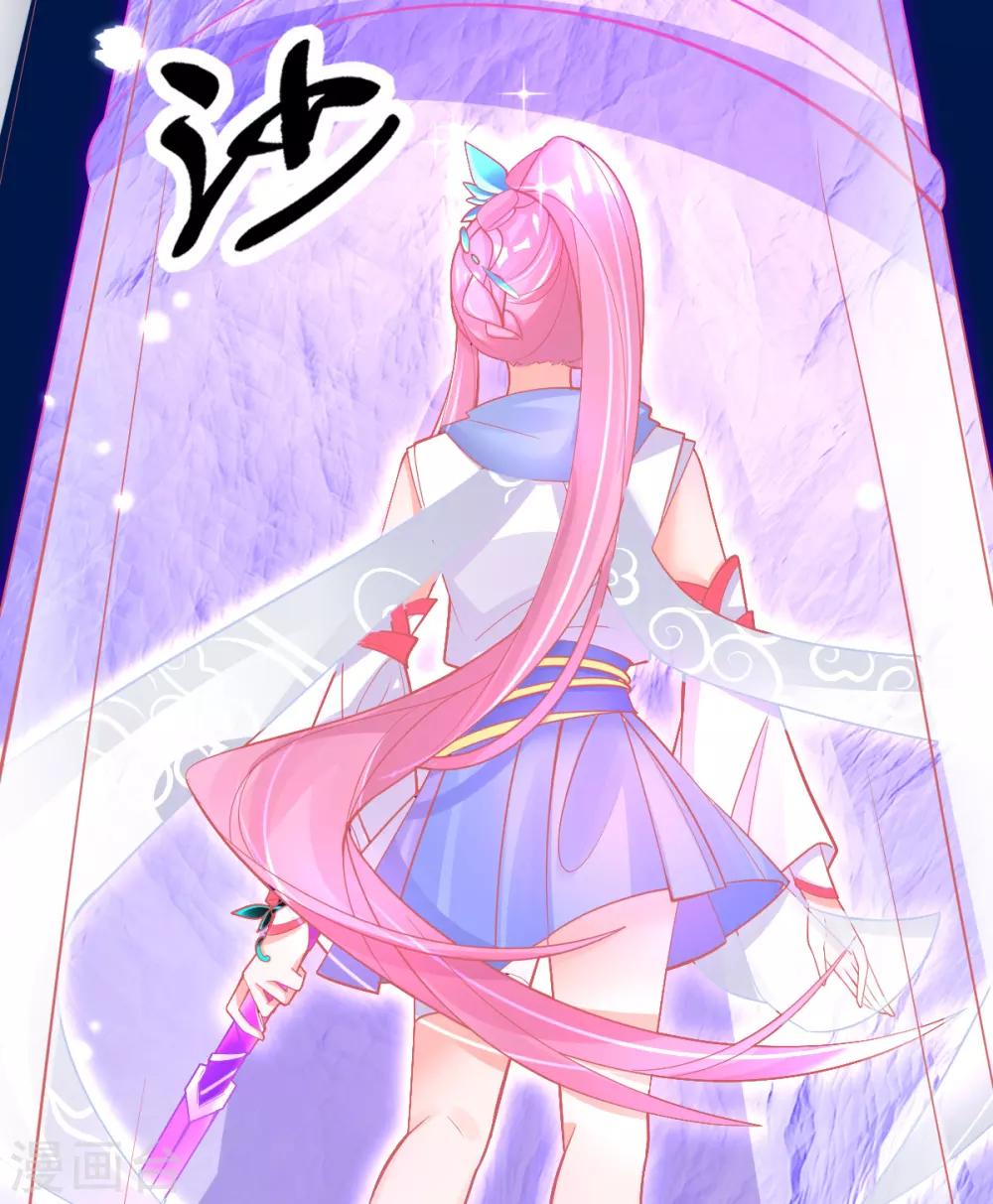 第43话 真的不能整根搬走吗？52