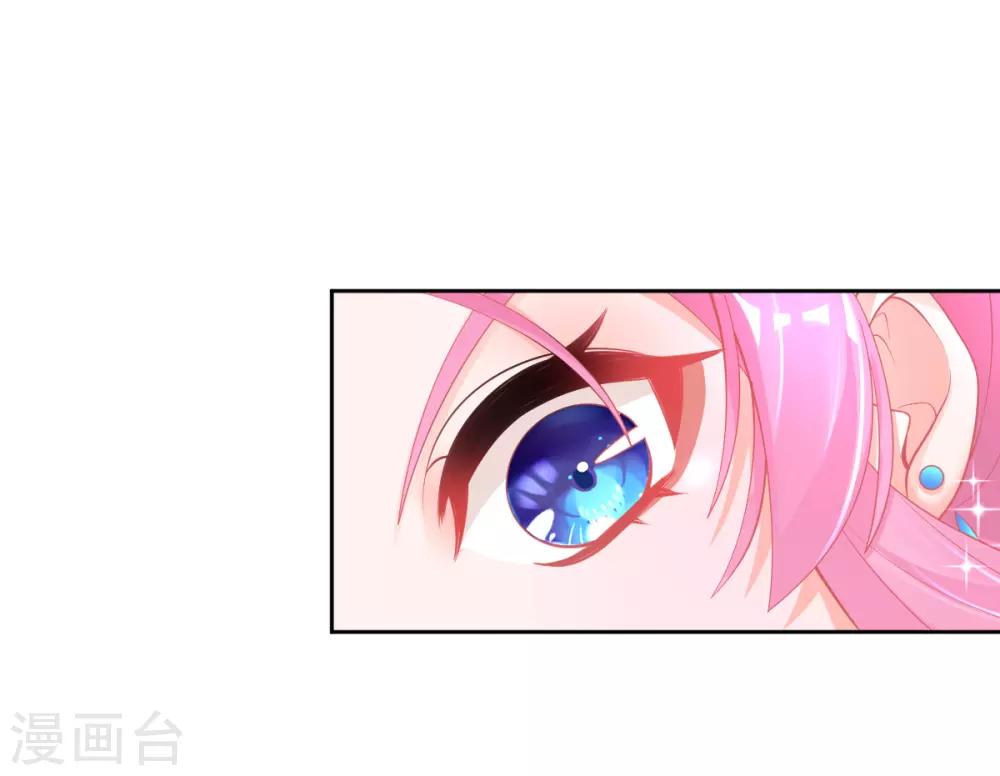 第44话 成功淬炼冰雪精华2