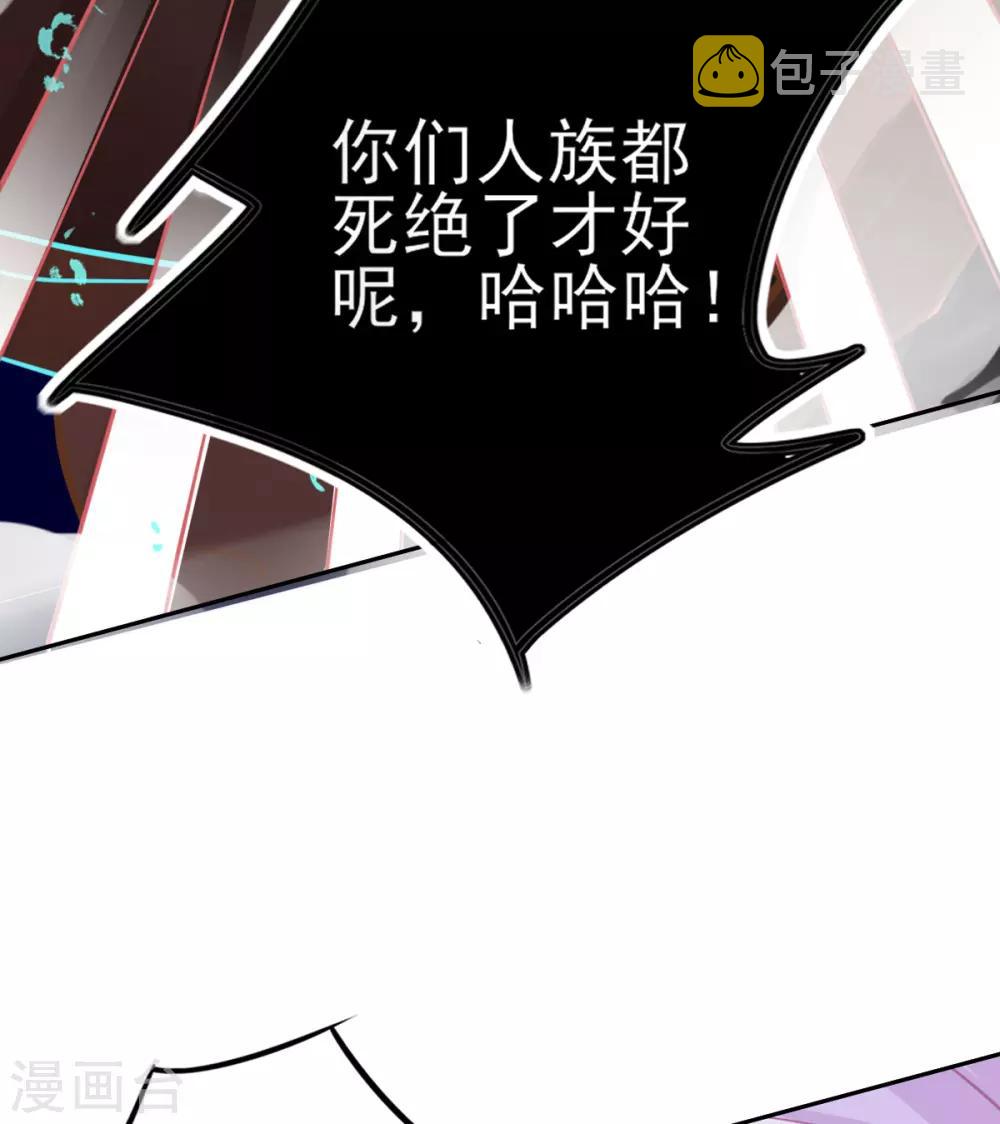 第50话 宣寂流太可怕了！4