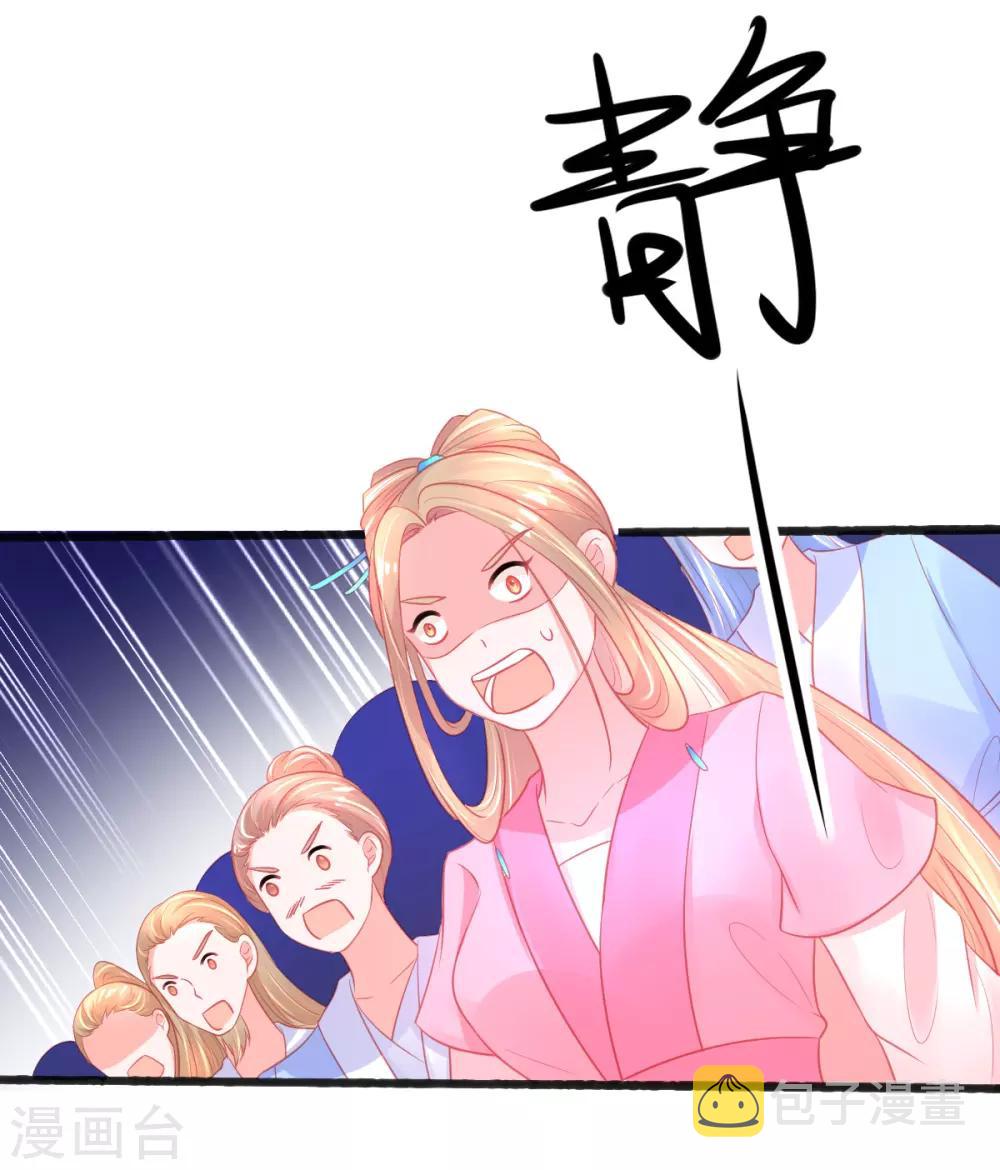 第80话 证明自己9