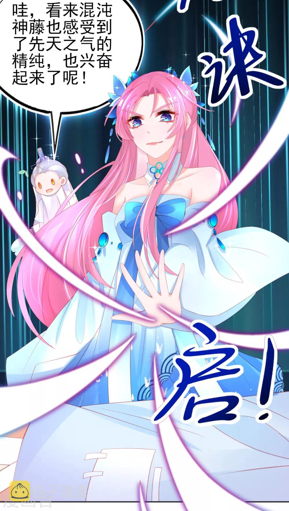 第75话 替人解毒18