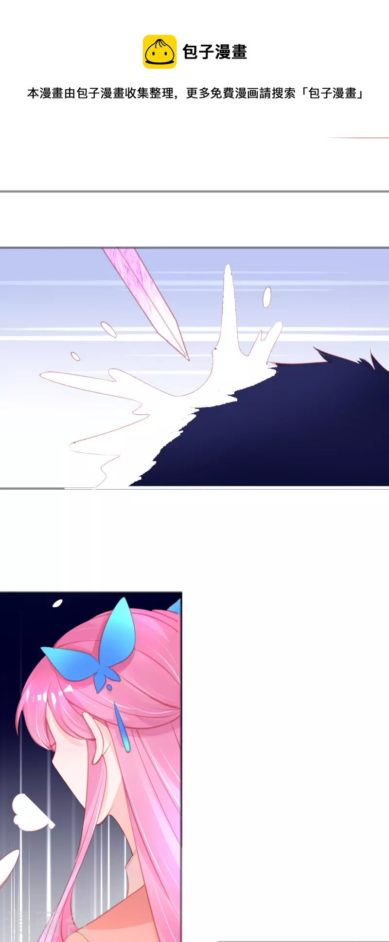 第151话 兽潮来袭40