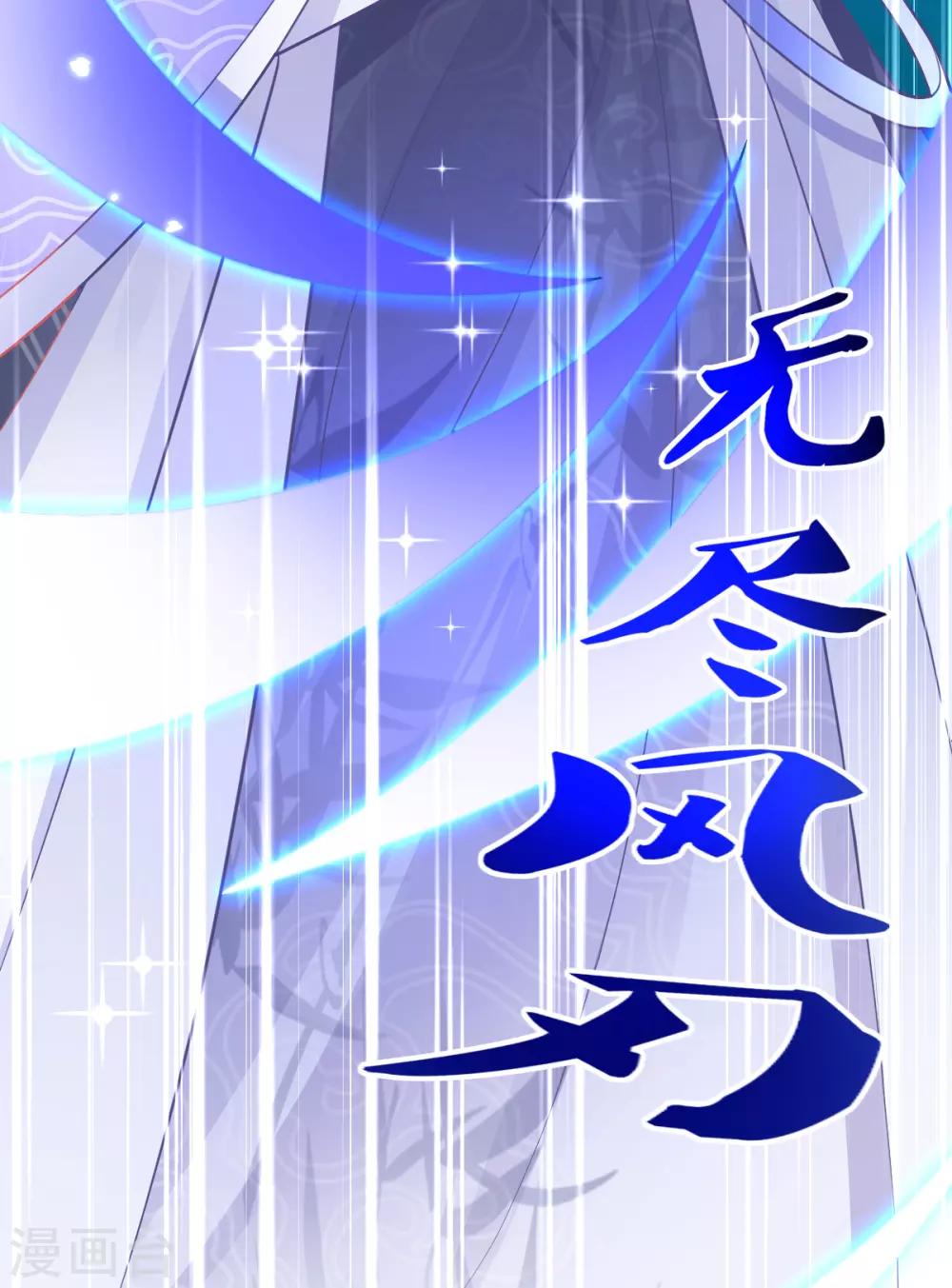 第50话 宣寂流太可怕了！8