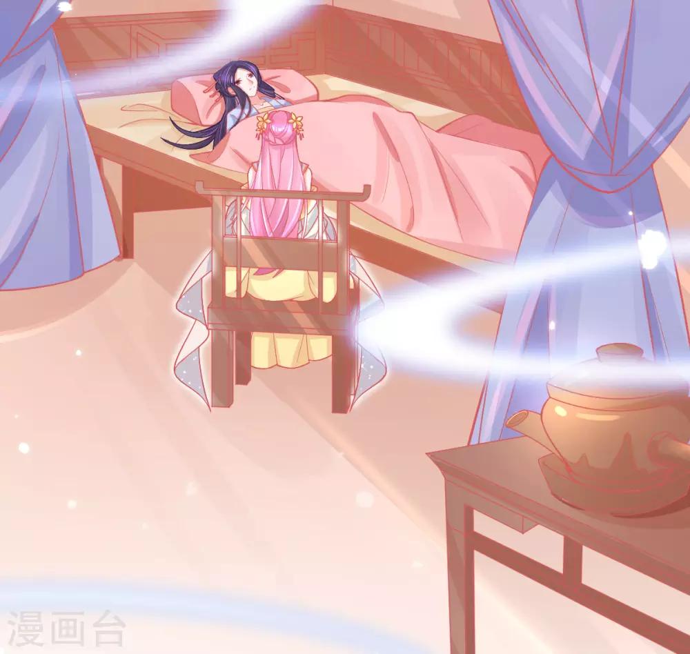 第21话 这扑上来的谁？8