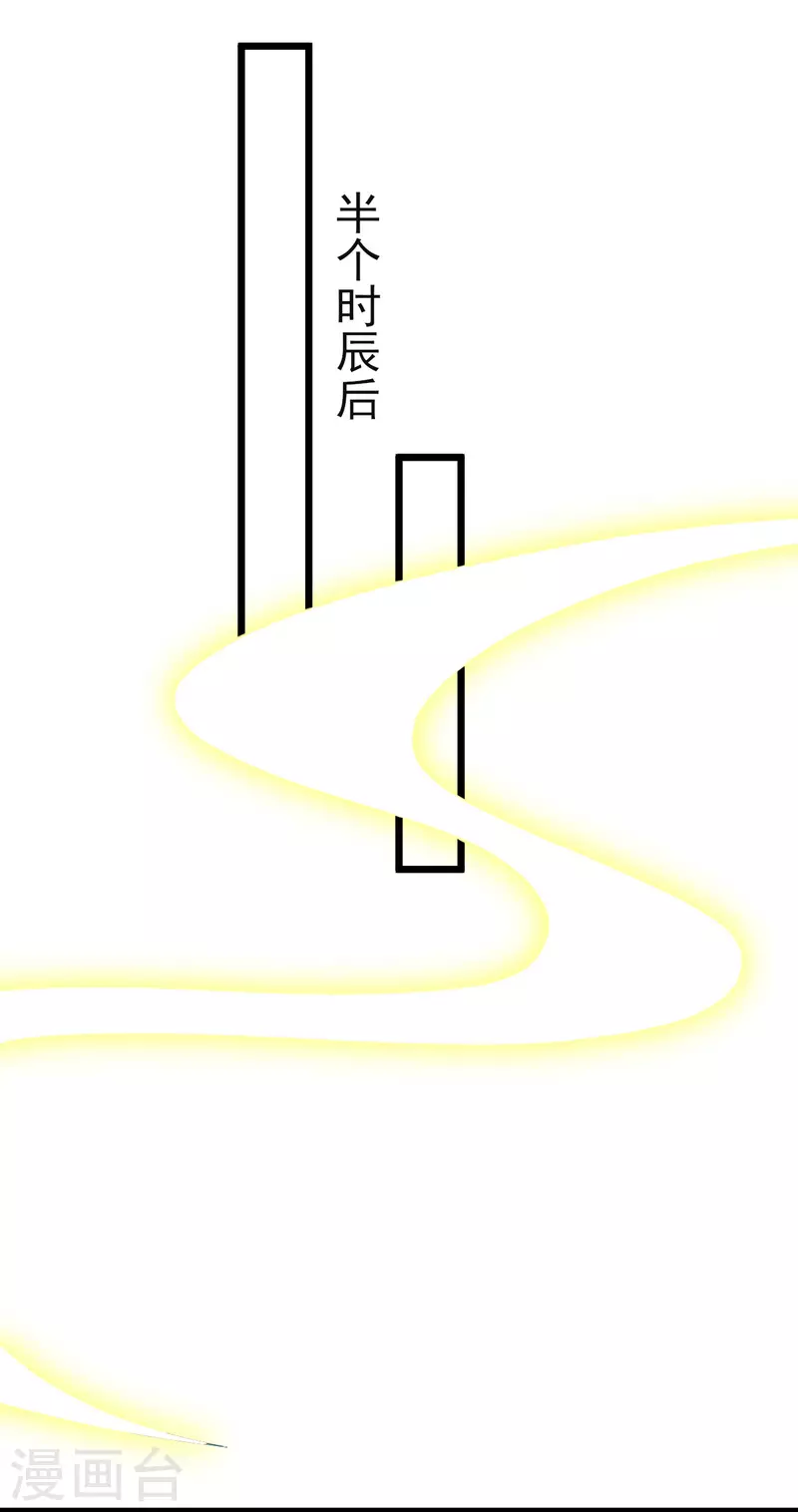 第149话 益灵丹17