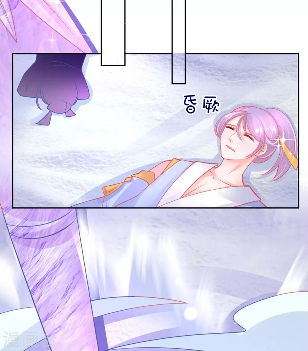 第40话 没想到数理化竟能用的上3