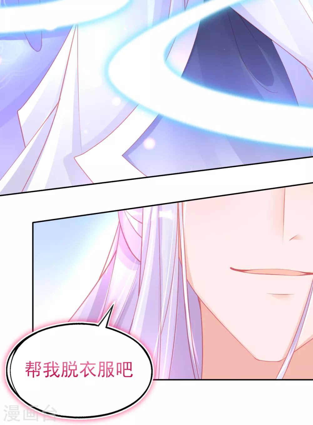 第58话 重生技能？太变态了吧4