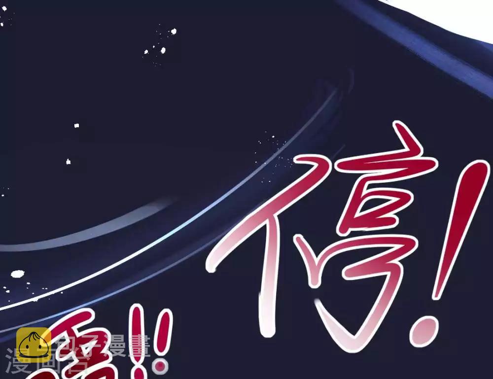 第16话 身中火毒25