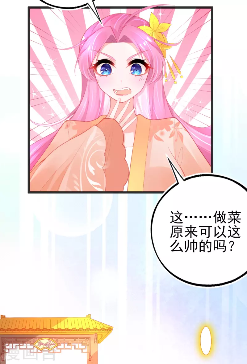 第135话 醉，吻11