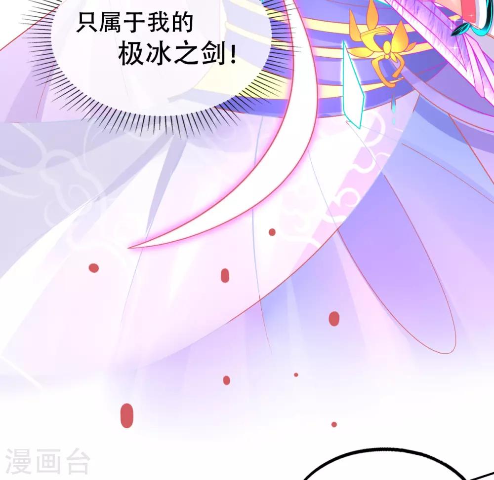 第45话 小剑剑的威力16