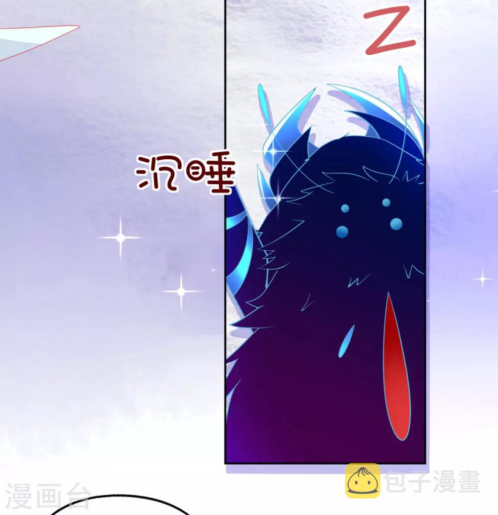 第40话 没想到数理化竟能用的上6