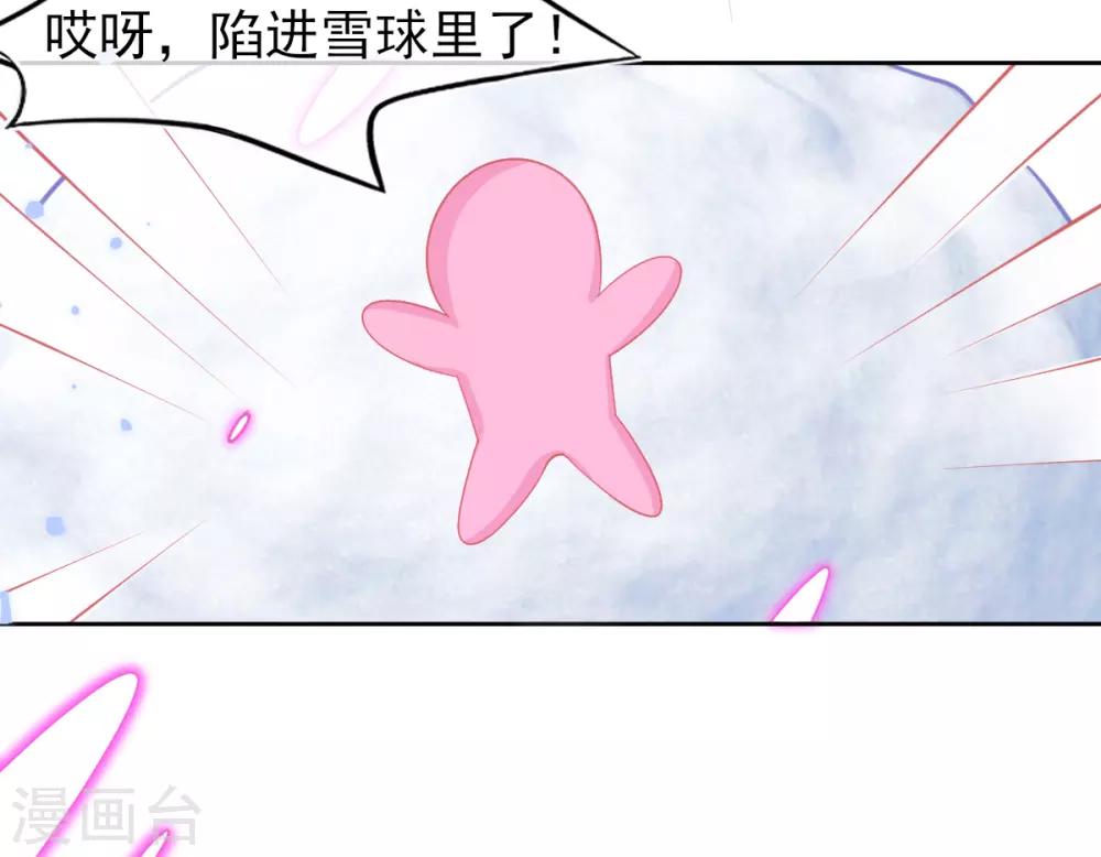 第42话 发财了发财了！7