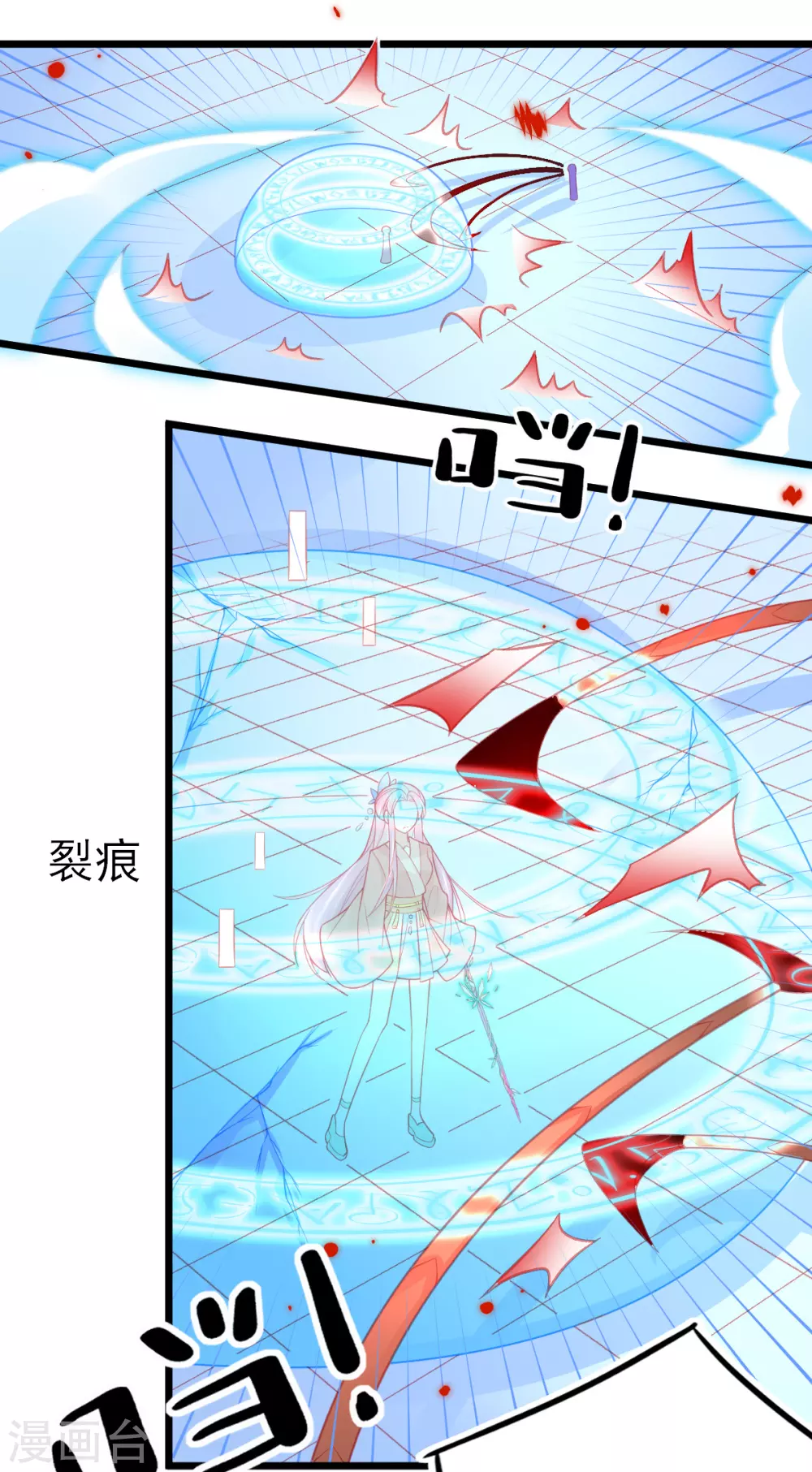 第114话 以牙还牙7