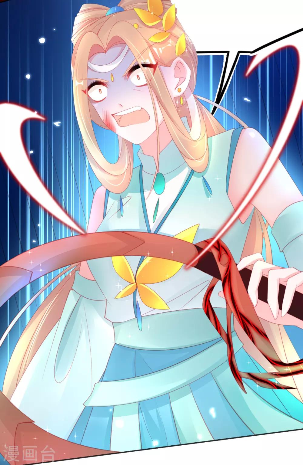 第71话 愿赌服输就该打7