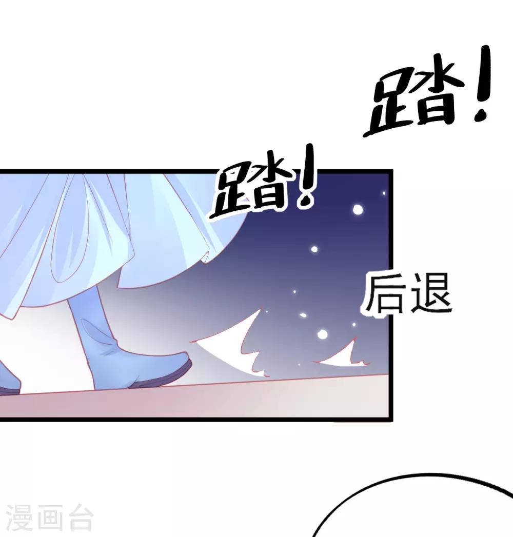 第92话 固执的青云哥哥3