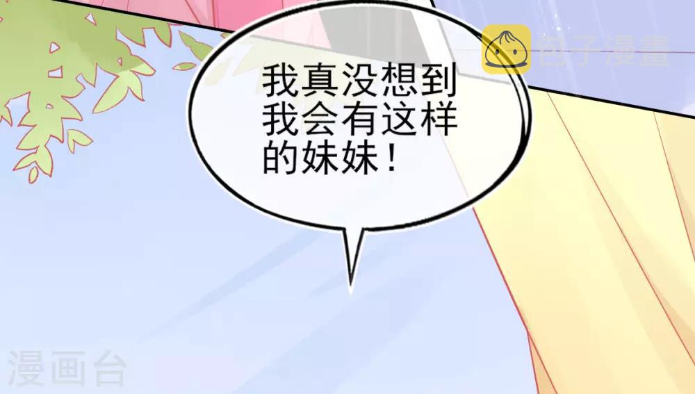 第27话 青云哥哥出现34