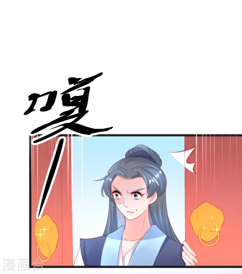 第121话 想用凝气丹换兽宠？12