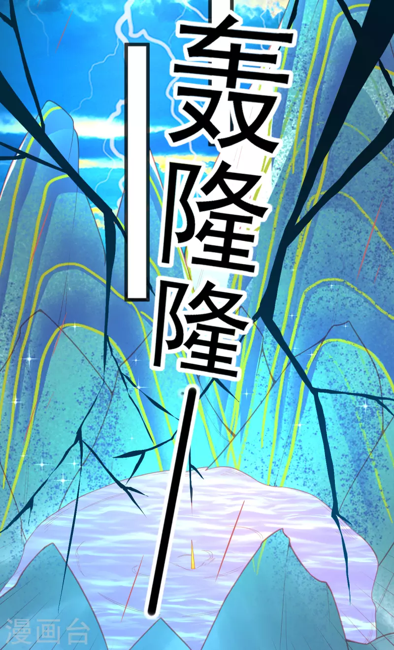 第128话 接下比赛47