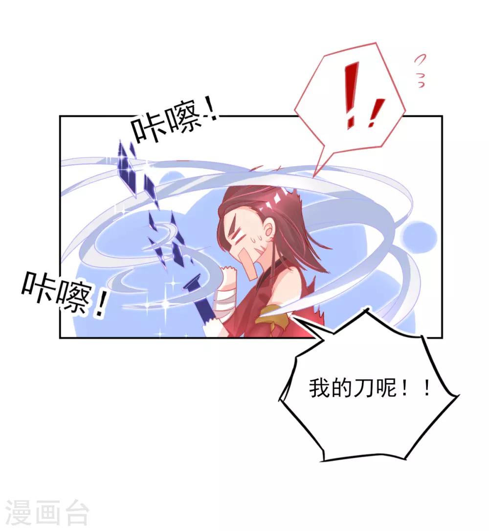 第39话 这也太强了吧30