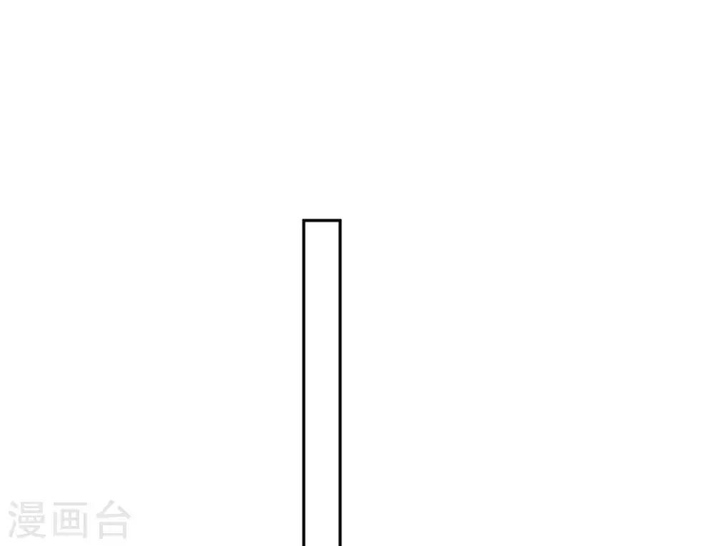 第16话 身中火毒5