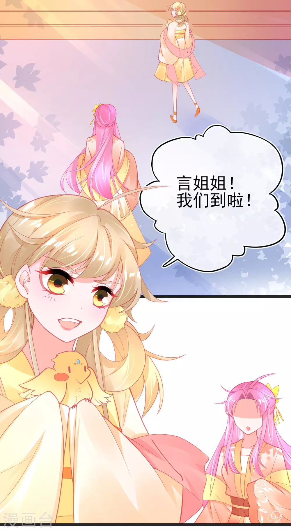 第121话 想用凝气丹换兽宠？11