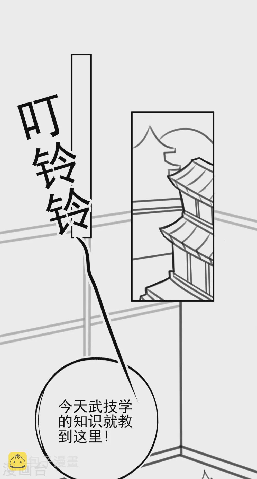 情人节番外0