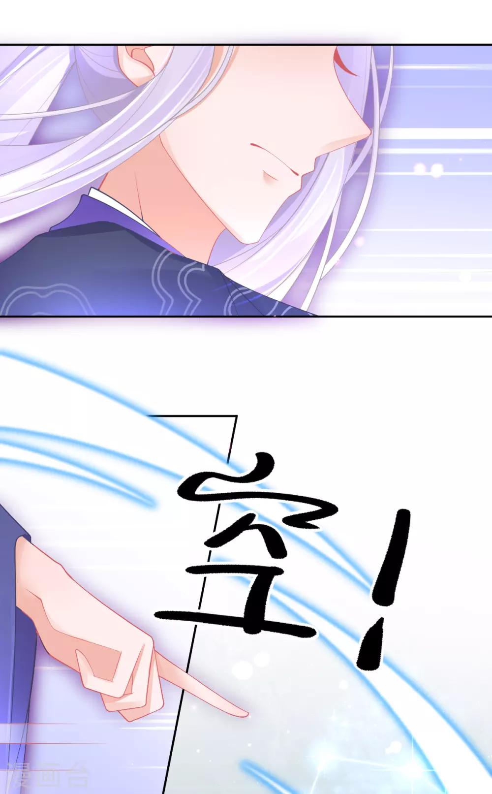 第49话 再遇美男冰雕26