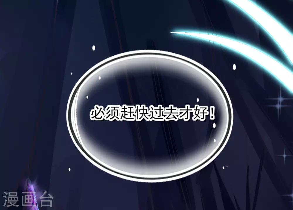 第17话 美男冰雕15