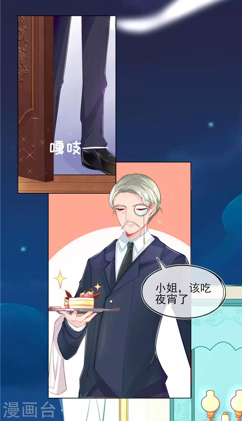 第1话 神藤出世42