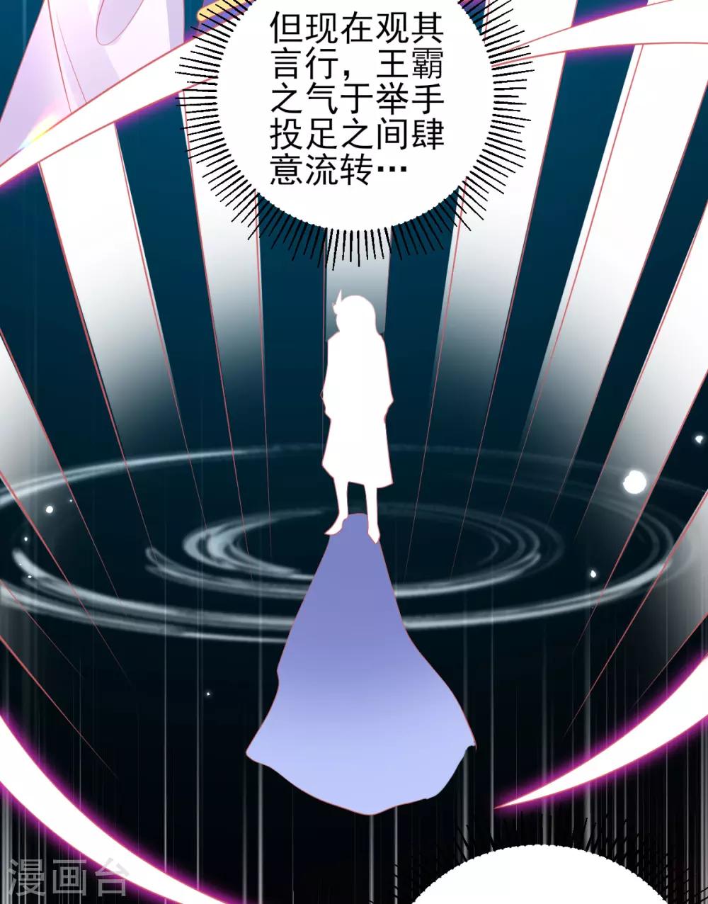 第47话 佣兵团报恩14