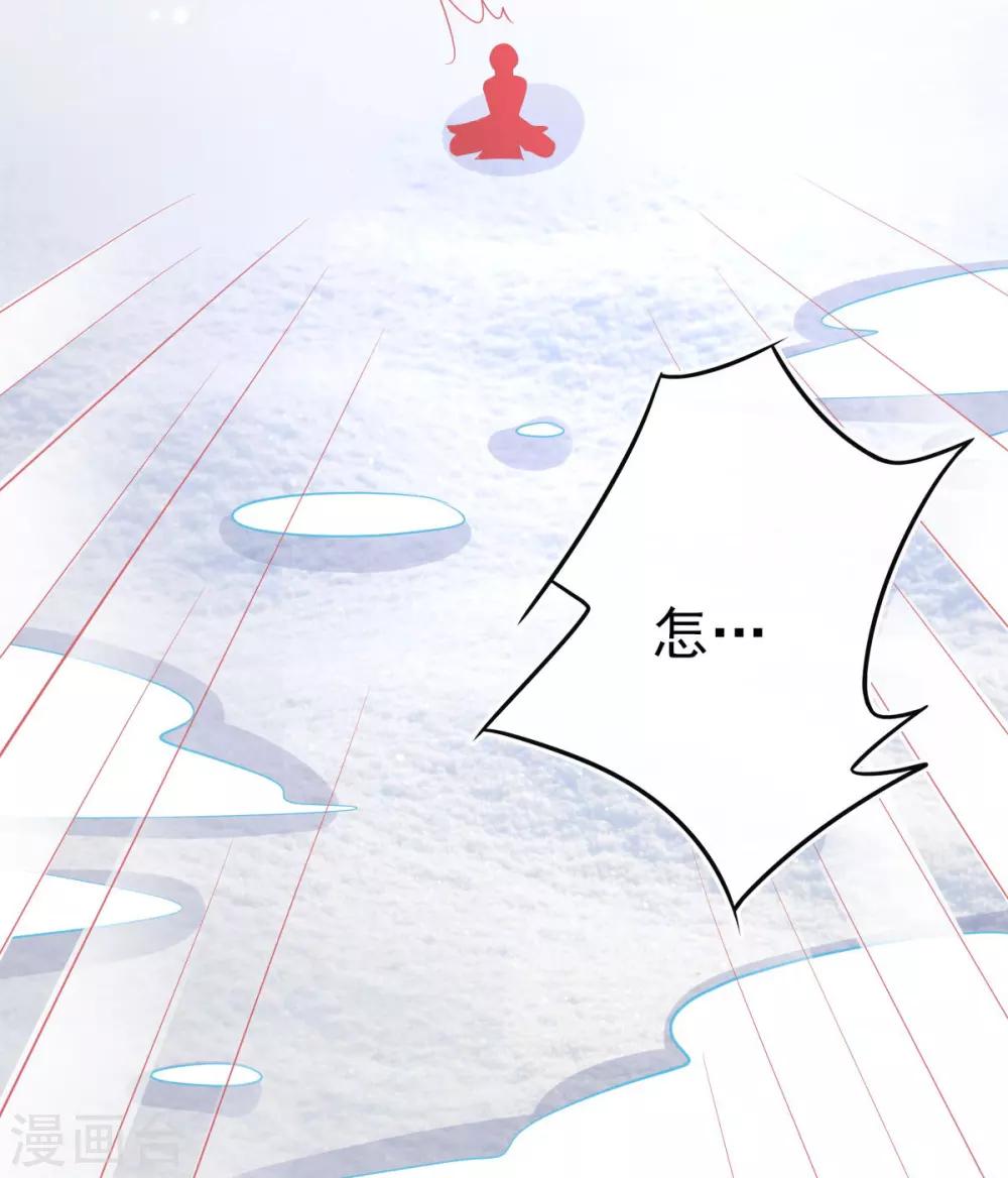 第46话 本总裁成了武灵大人？13