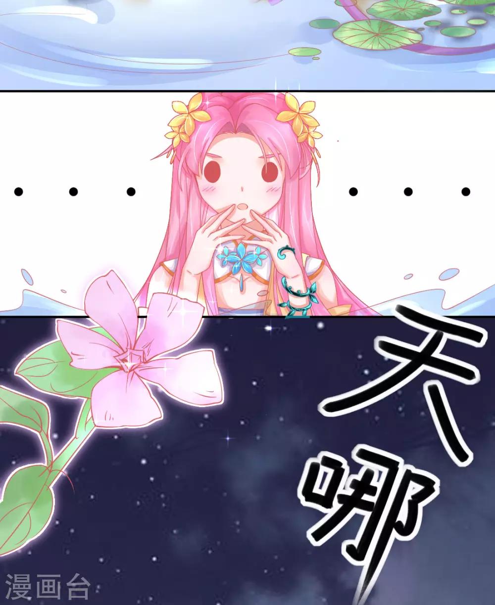 第17话 美男冰雕62