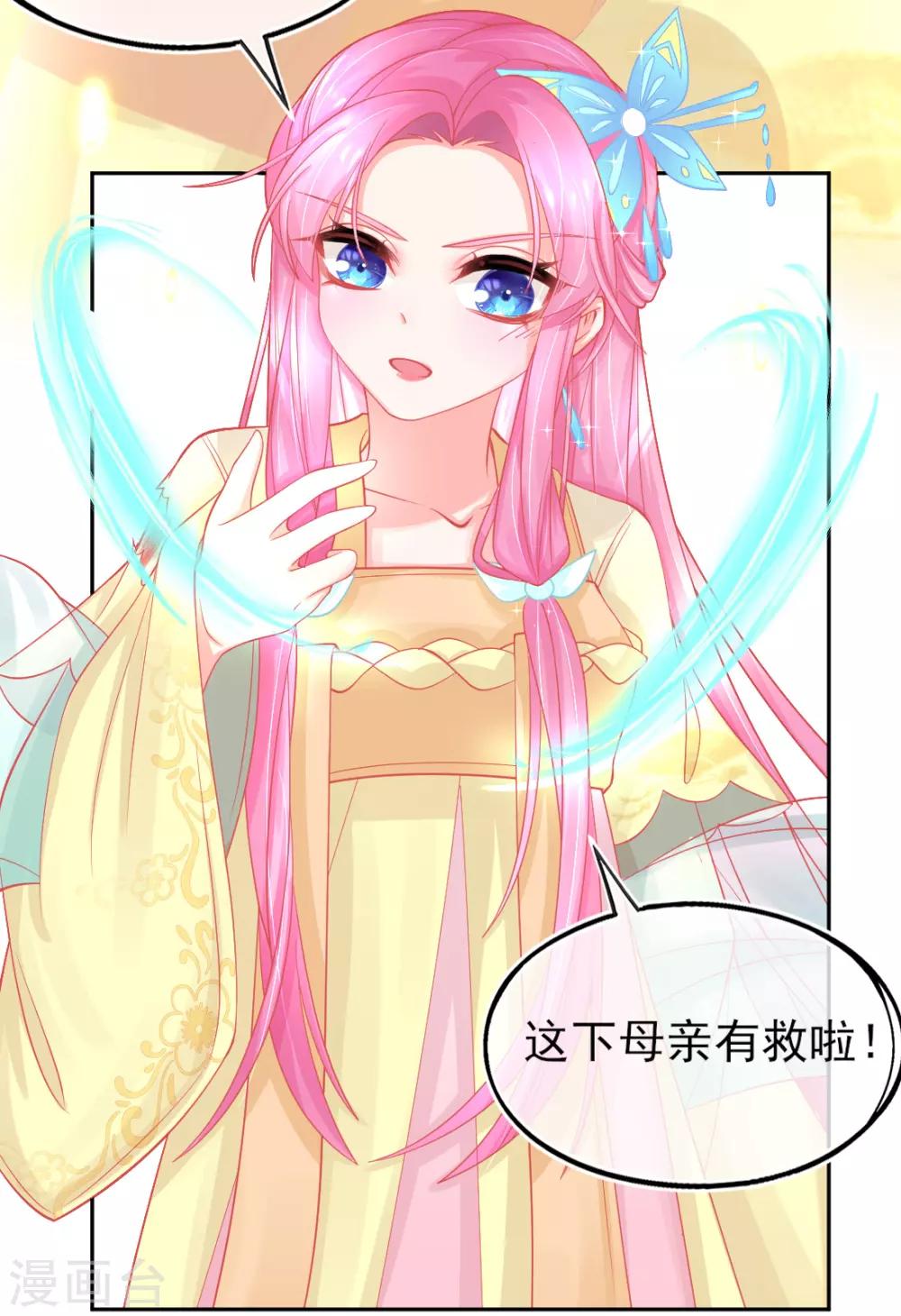 第15话 修炼，突破46