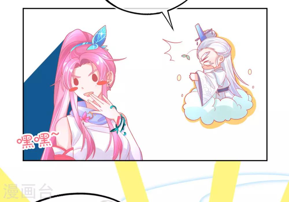 第30话 任务，不可能完成？5
