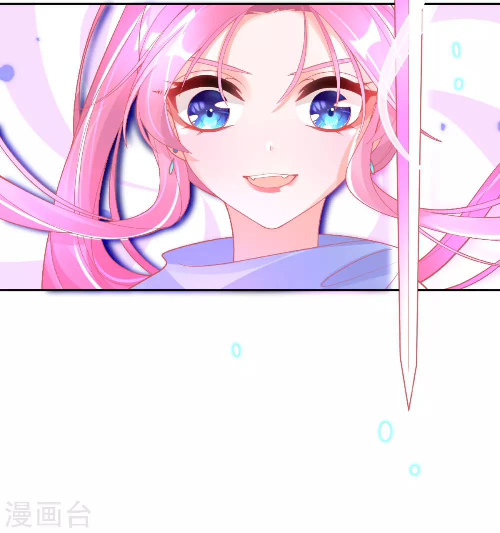 第36话 亿万年的魔晶精华14
