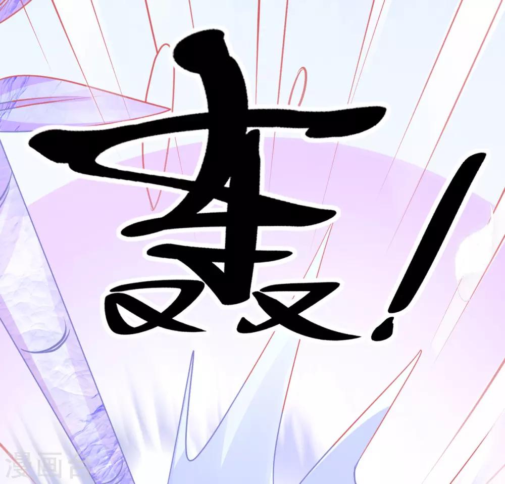 第41话 刚刚好……正中目标47