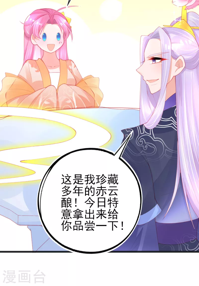 第134话 执子之手36