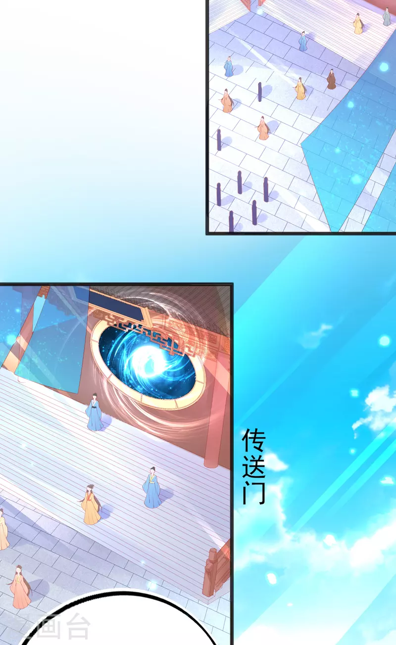 第129话 雷电之力15